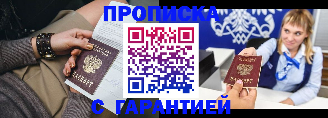 форма 3 в Грозном