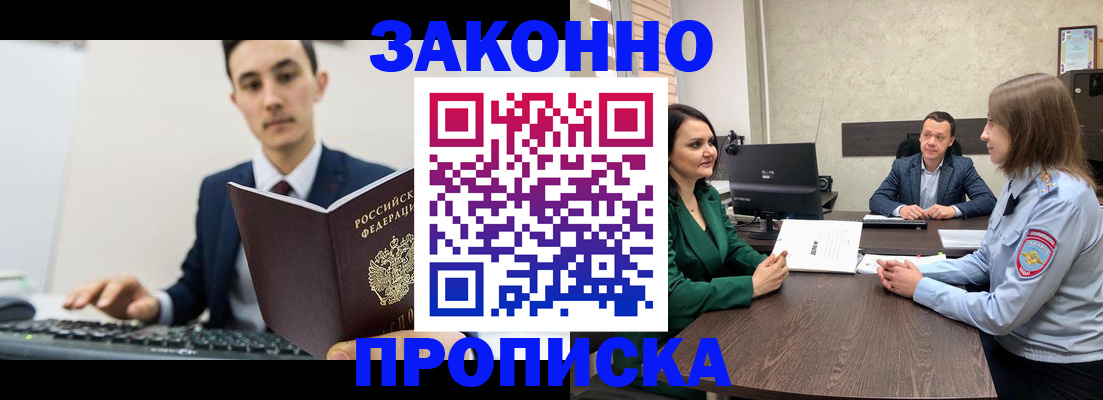 регистрация для дет. сада в Грозном